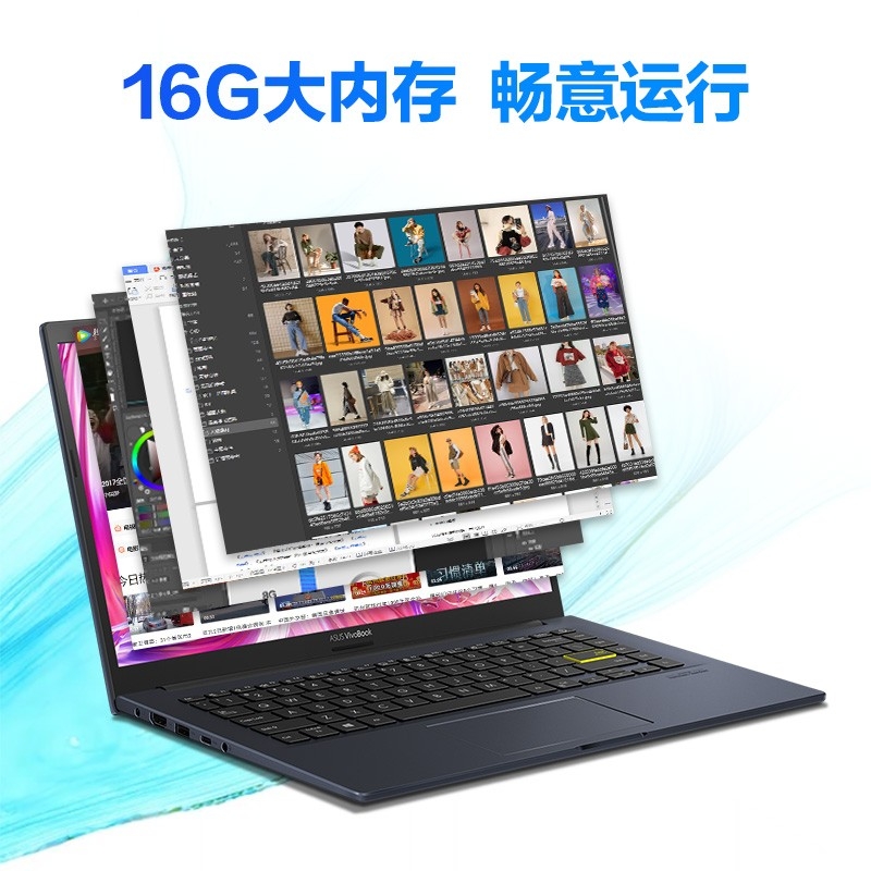 華碩（ASUS）VivoBook14X 英特爾酷睿 新品14英寸輕薄本筆記本電腦 耀夜黑 第11代i5 16G 512G MX330