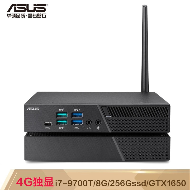 華碩（ASUS）PB60G設(shè)計(jì)辦公獨(dú)顯游戲迷你臺式機(jī)微型電腦主機(jī) (i7-9700T 8G 256GSSD GTX1650 三年上門)