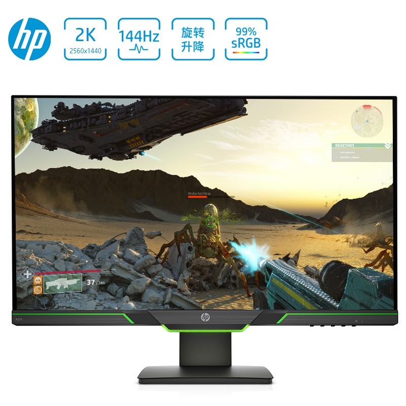 惠普（HP）暗影精靈X27I 27英寸 2K IPS 144Hz 升降旋轉(zhuǎn) FreeSync 電競 低藍(lán)光 電腦顯示器（帶HDMI線）